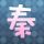 定制新版法国国际商业学院文凭学位【degxx.com】